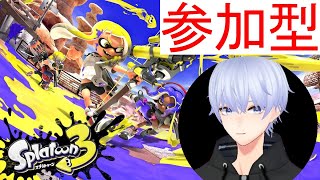 【スプラ3参加型】遊ぼう✨️スプラトゥーン3🌸 #shorts