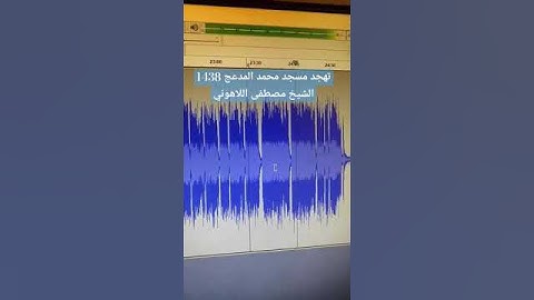 تلاوة خاشعة من سورة يونس | الشيخ مصطفى اللاهوني | مسجد المدعج بالكويت