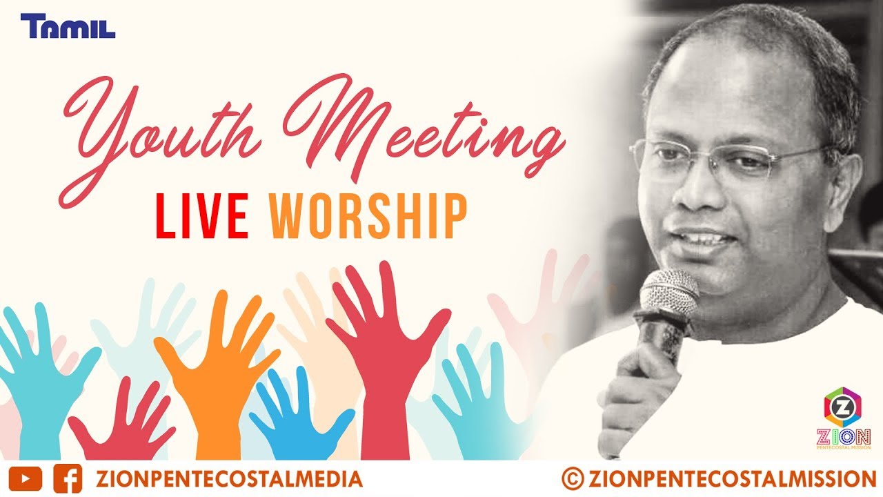 TPM Songs | TPM Youth Praise and Worship | Pas.Manasseh | The Pentecostal Mission