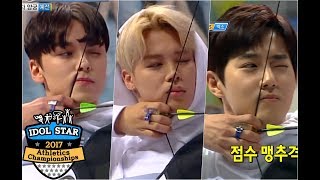 BTS vs EXO vs Seventeen, Legendary Archery Match [2017 Idol Star Athletics Championships] screenshot 4