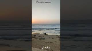 إطلالة على بحر سيدي وساي-ماسة- الرائع 🌊🏊 Plage Sidi wassay-Massa.