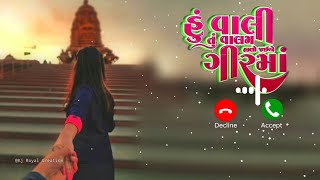 Hu Vaali Tu Valam Haalo Jay Gir Maa Ringtone | Trending Gujarati Ringtone | Instagram Trending Ring