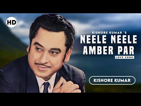 NEELE NEELE AMBER PAR (Kishore Kumar Hit Song) 