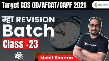 म्हा REVISION Batch (Class -23) | Target CDS (II)/AFCAT/CAPF 2021 | Mohit Sharma