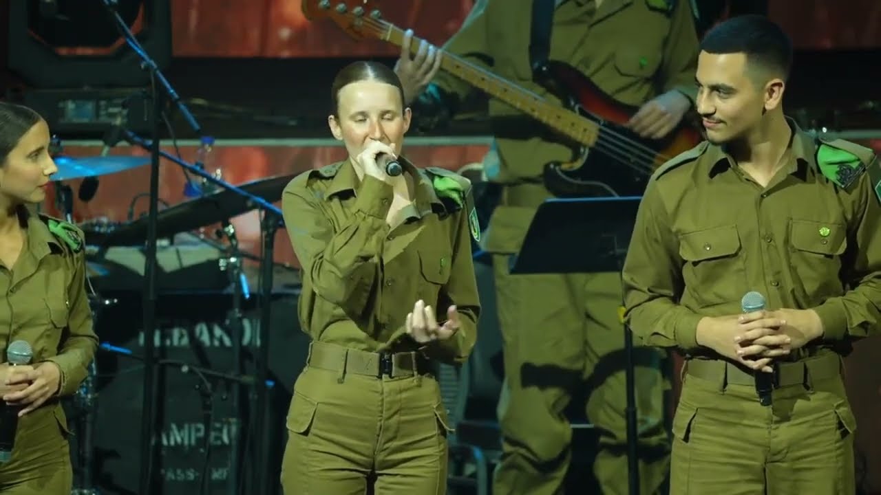 הלהקות הצבאיות - כנפי רוח | להקת הנח״ל | עצרת נח״ל 2025