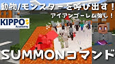 マイクラ 植物の成長スピードを変える Gamerule Randomtickspeedコマンドの使い方 マイクラでコマンド操作できる Youtube マイクラ 植物の成長スピードを変える Gamerule Randomtickspeedコマンドの使い方 マイクラでコマンド操作できる Youtube
