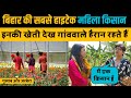 फूलों की खेती से यह महिला कमाती हैं लाखों रुपये महीना। गांव में गजब की Flowers Farming। Horticulture