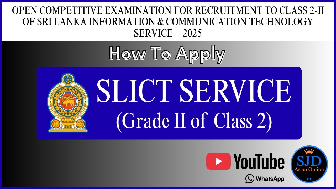 SLICT சேவை 2025 - Grade II க்கான திறந்த போட்டிப் பரீட்சைக்கு எவ்வாறு விண்ணப்பிப்பது? 🥳government Job