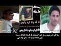 ابووضحى اصبر مرثيه