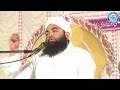 10 jaruri tips jarur dekhen sayyed aminul qadri sahab by hamari shariat