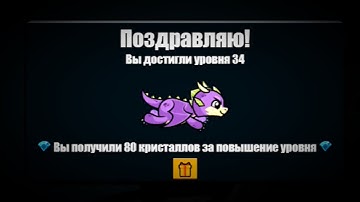 Level 34 (On the way to 35) // EvoWorld.io