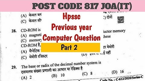 Hpssc ||Most Important  Computer Previous year  Questions ||JOA IT post code 817||