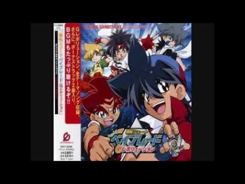 Bakuten Shoot Beyblade G Revolution OST Identified High Pitch 