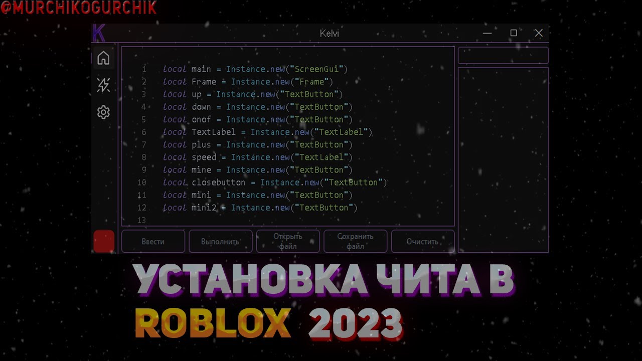 Коды фонка в роблокс 2023