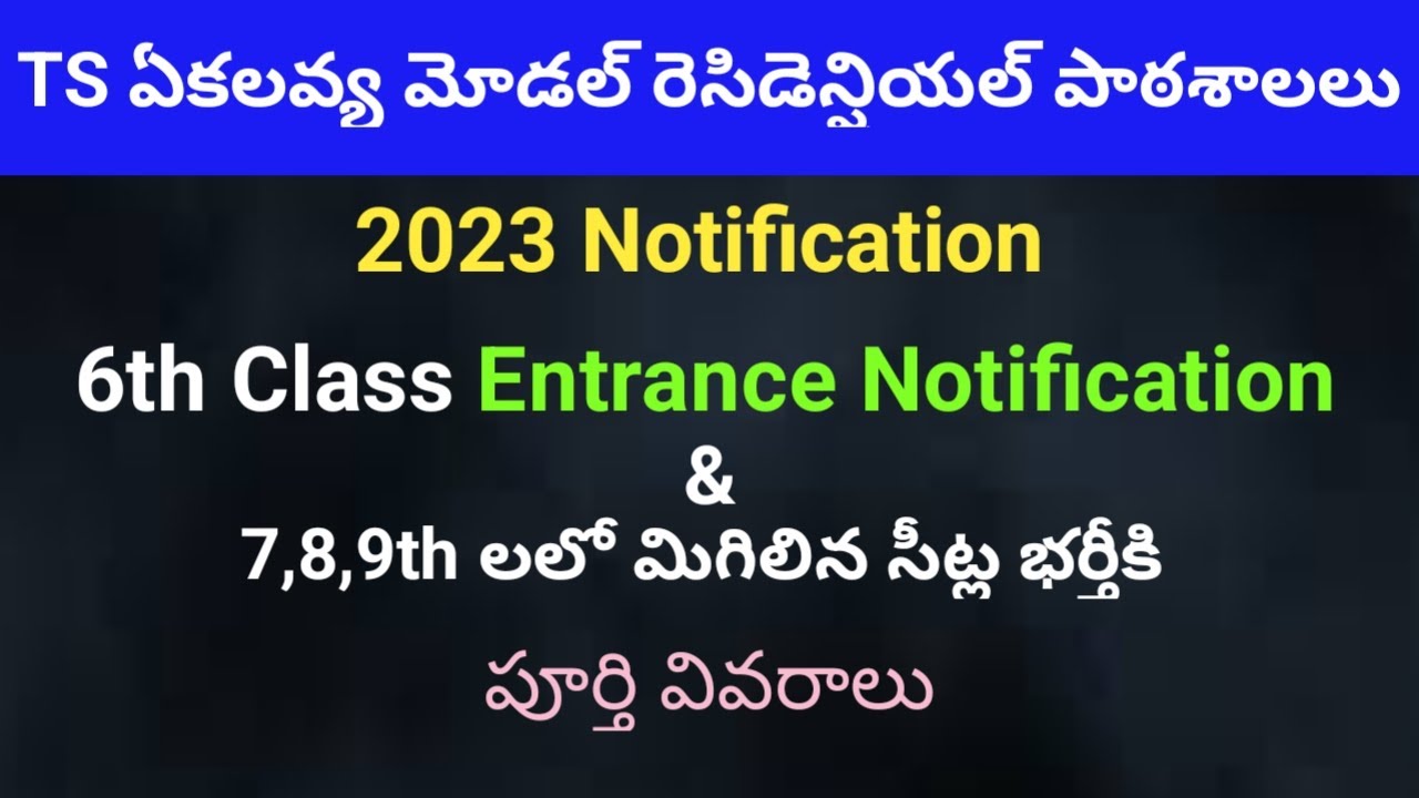 TS Eklavya Model Residential School Society Notification 2023 tses ts eklavya model residential school society notification 2023 tses