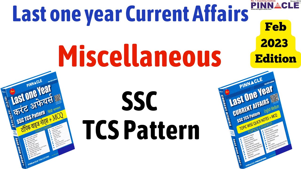 Current Affairs | Miscellaneous| SSC CGL Tier 2 | Pinnacle Current ...