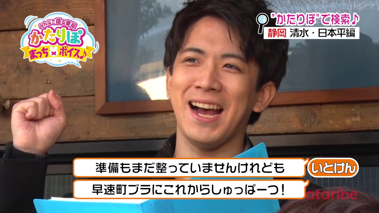 22 Hug Coffee 清水 日本平編 オープニング五人集合 未公開映像あり Youtube 22 Hug Coffee 清水 日本平編 オープニング五人集合 未公開映像あり Youtube