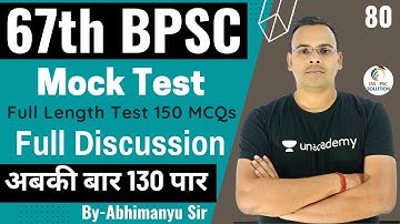 Full Length Test 150 MCQs Set-80 For 67th BPSC/CDPO | 67th BPSC Practice set | 67th BPSC Mock Test |