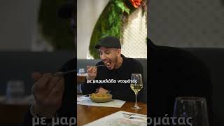 Έφαγα στο ΕΔΕΜ στον Εύοσμο της Θεσσαλονίκης