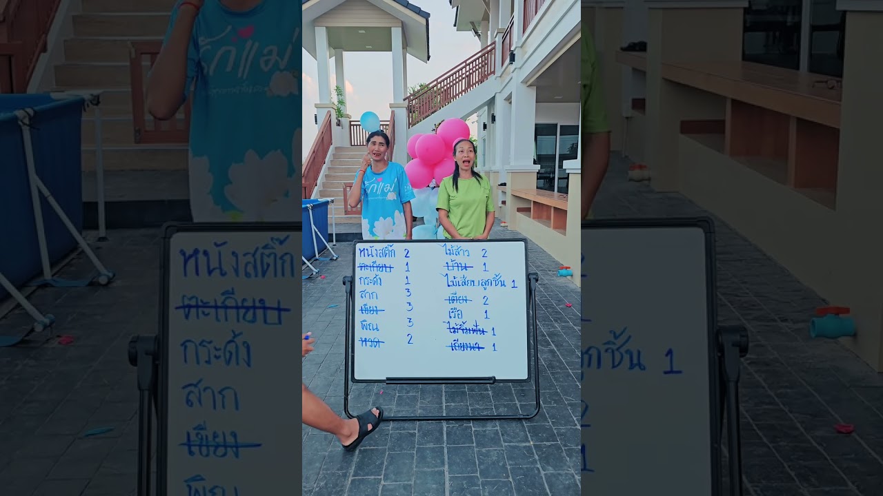 อะไรบ้างทำจากไม้