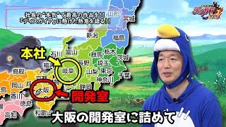 週刊ディスガイアRPG Vol.6