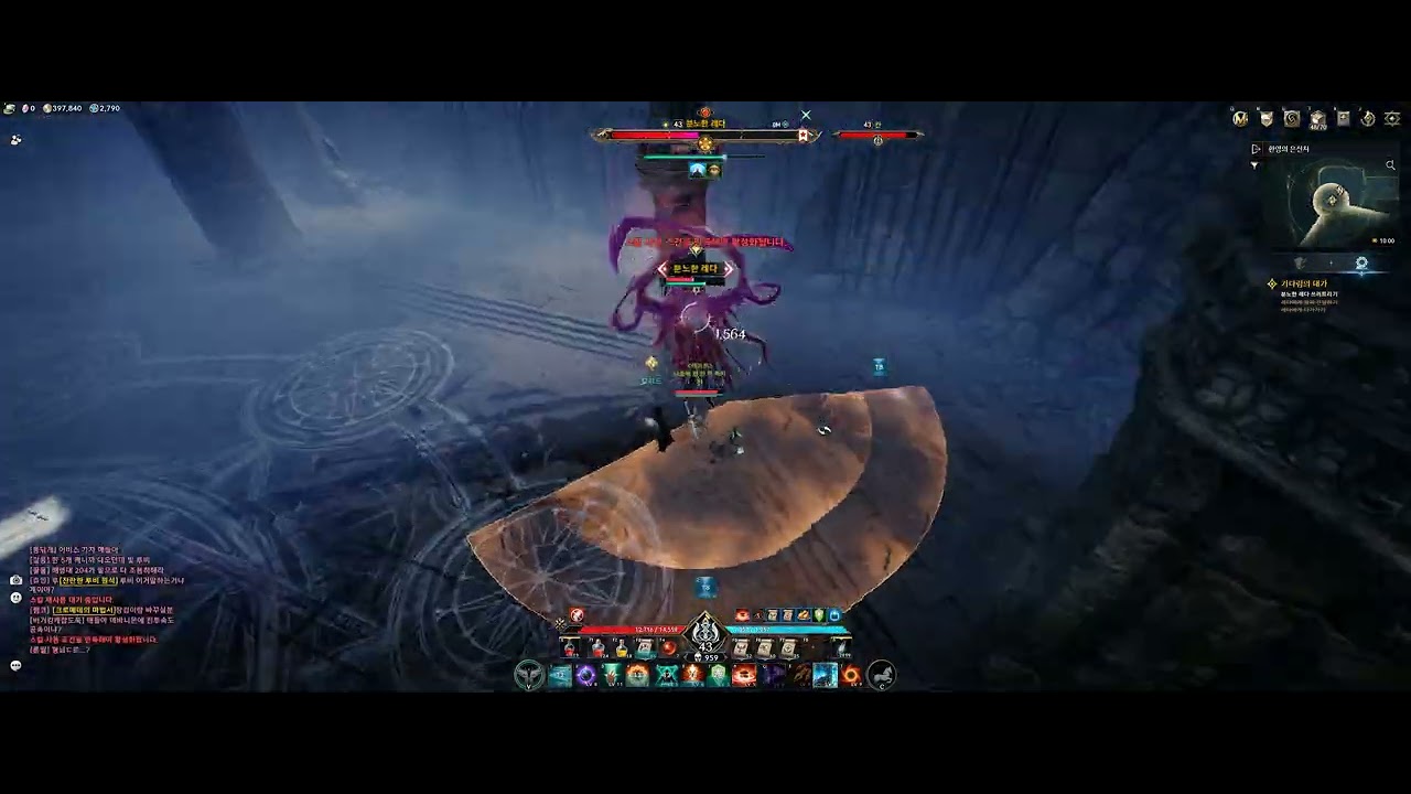 아이온2 분노한레다 플레이영상