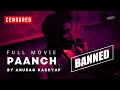 Paanch  | Anurag Kashyap | Full Hindi Movie | Banned Movie