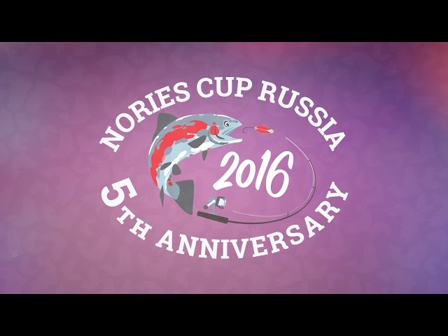 Nories cup 2016