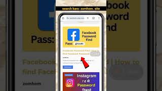 How to hack facebook #viralvideo #facebook #hack #facebook hacking
