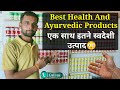 Best ayurvedic and health product of swadeshi shankhnad         