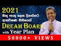 2021 year plan with the law of attraction  chandana gunawardane