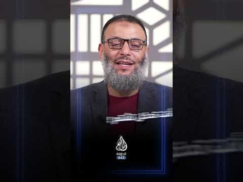 شيعي حاطط روج وليد إسماعيل الدافع 