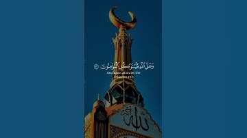 #المصحف #القرآن_الكريم #سورة_التوبة "قُل لَّن يُصِيبَنَا إِلَّا مَا كَتَبَ اللَّهُ" رقم الأية 51.