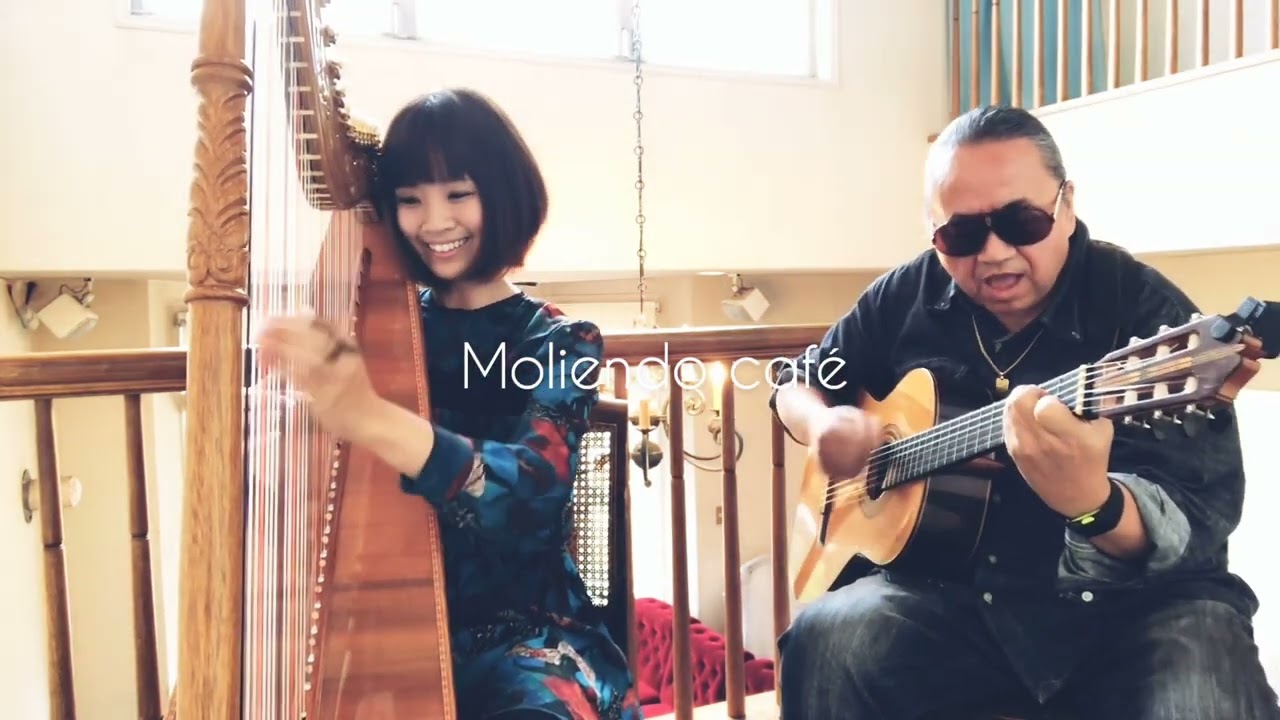 しりとりll vol.7【コーヒー・ルンバMoliéndo Café) 】親子Ver