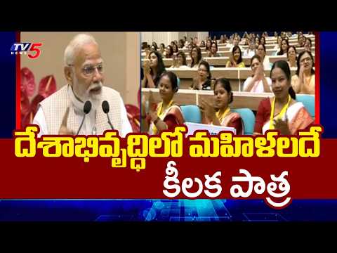PM Narendra Modi Speech In National Level Nari Shakti Vandan Sammelan At Vigyan Bhawan In Delhi - TV5NEWS