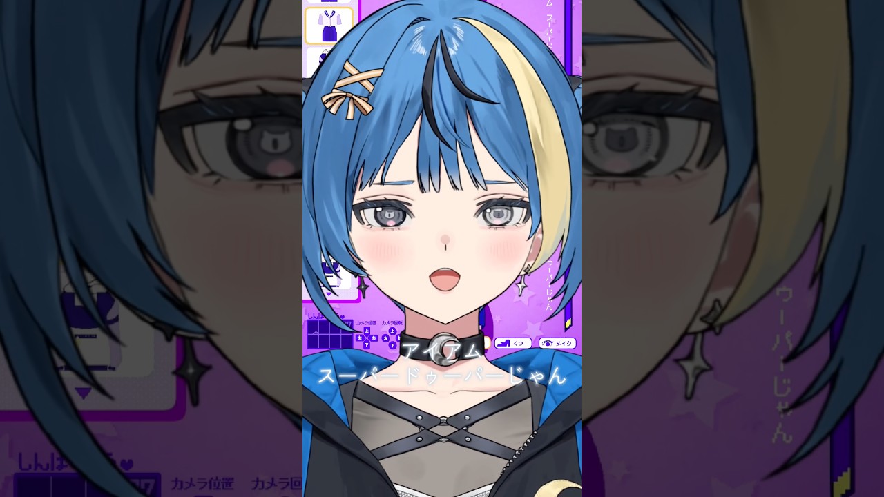 【#透明感マシマシで】#どうにかなっちゃいそう!【#歌ってみた 】