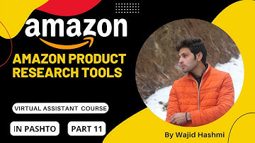 ایمیزون په پښتو کې |Amazon product research tools part 11 in Pashto | helium 10