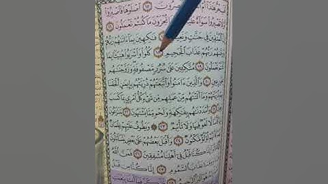 سورة الطور تصحيح تلاوة مع طلابى من ١ إلى ١٧