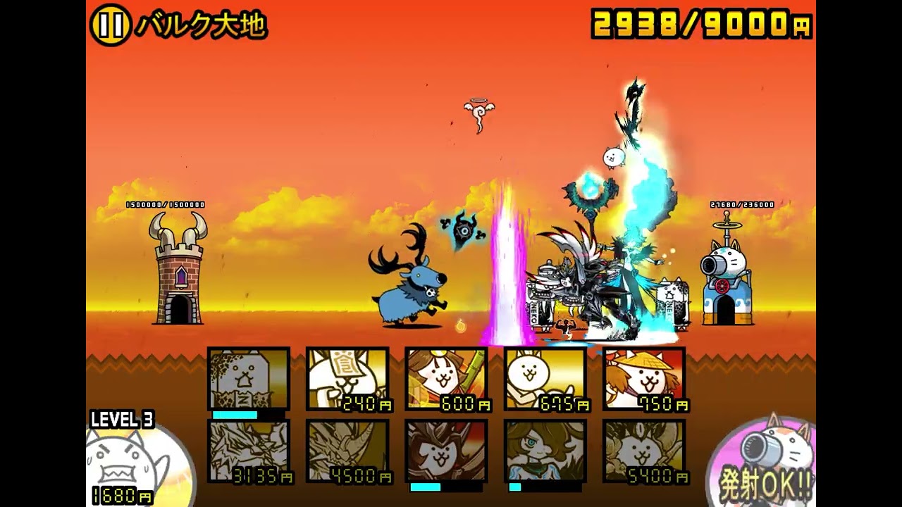 0レジェンド　マッスルエアパイヤ