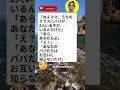 クラスの秘密 👨‍👨‍👦 #面白い #爆笑 #ネタ #腹筋崩壊 #ミーム #日本