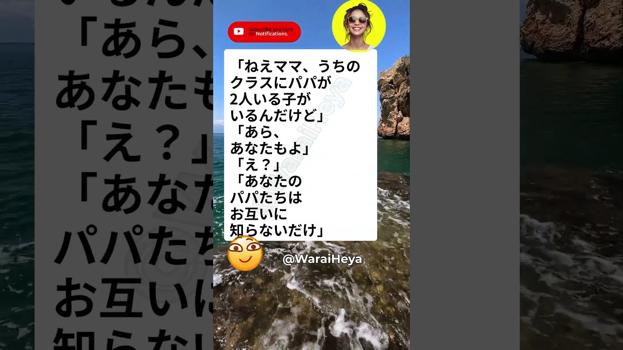 クラスの秘密 👨‍👨‍👦 #面白い #爆笑 #ネタ #腹筋崩壊 #ミーム #日本