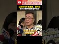 李四川參選新北市長
