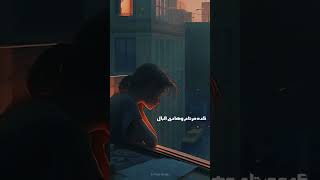 حالات واتس رامى جمال حزينه