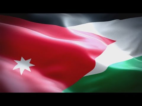 اسم الأردن يعلى ويكبر أداء معتصم