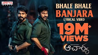 Bhale Bhale Banjara Lyrical-Acharya | Megastar Chiranjeevi, Ram Charan | Koratala Siva | Mani Sharma