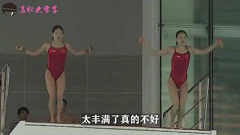 女运动员太丰满也不好！女子倒立跳水时，下一秒意外就发生了！ - 天天要闻