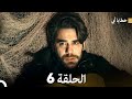 خطايا أبي الحلقة 6 النهاية Arabic Dubbed 