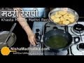 Khasta Masala Mathri Recipe Khasta Masala Mathri Recipe