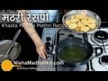 Khasta masala mathri recipe