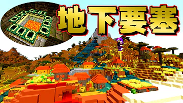 神シード スポーン地点至近の村にネザー要塞とエンド要塞 マイクラ統合版 Shorts 視聴者さんリクエスト Mp3